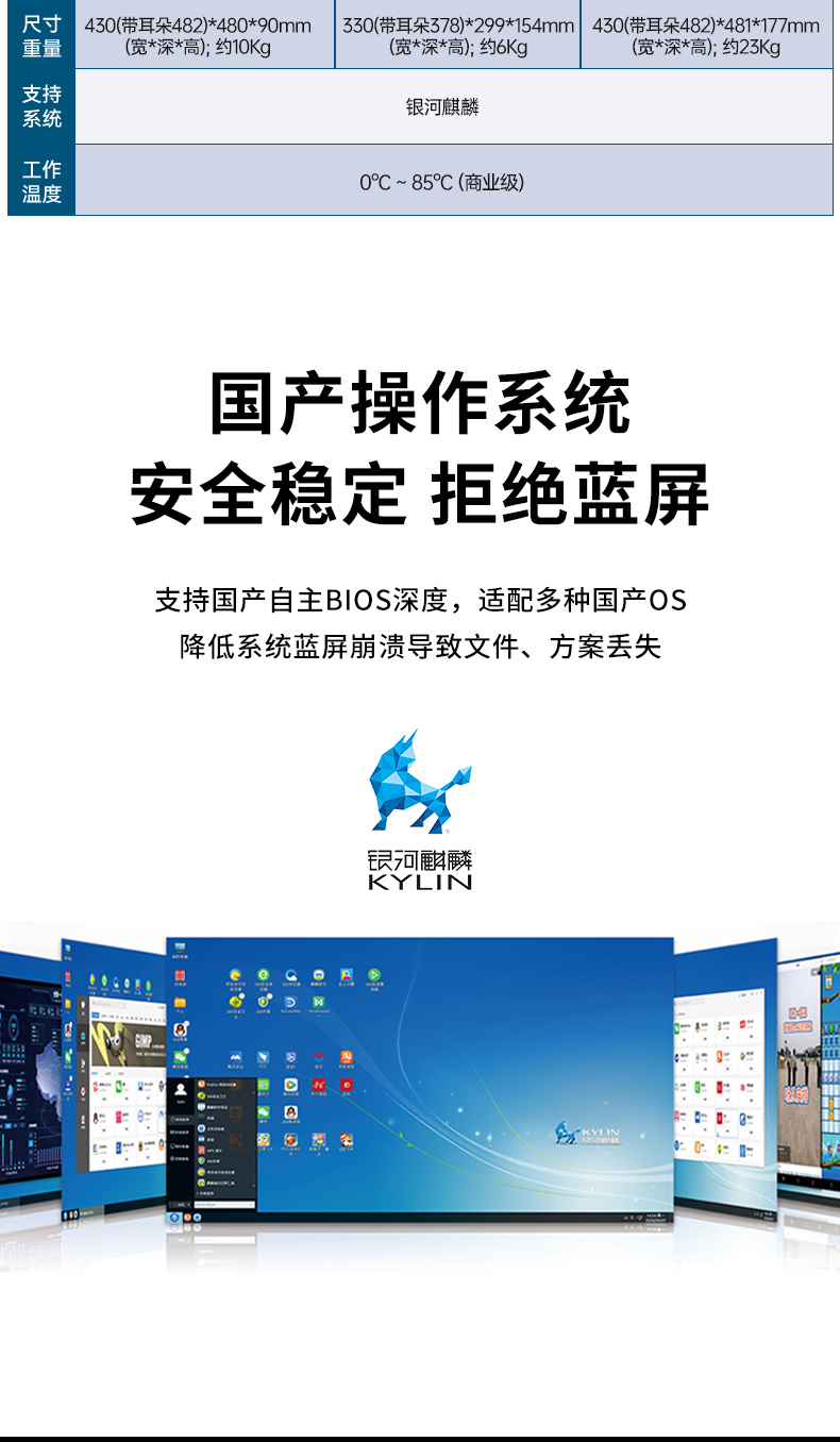 DT-610L-QD2KMB-DT-61025-QD2KMB-DT-5206-QD2KMB-三合一_06.jpg