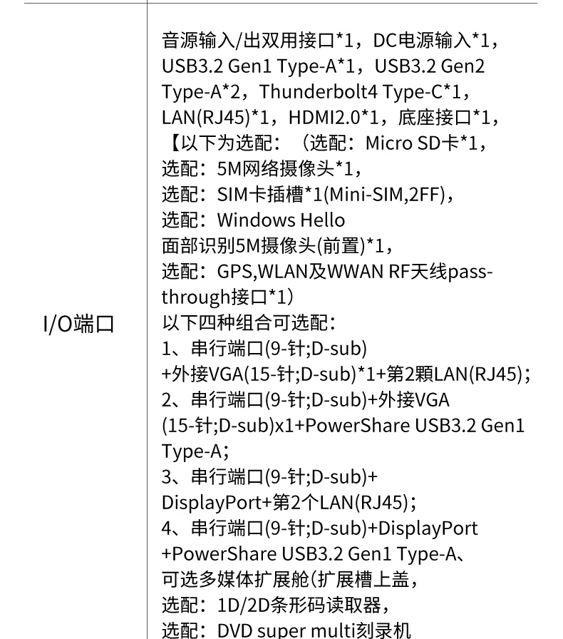 详情_13.jpg