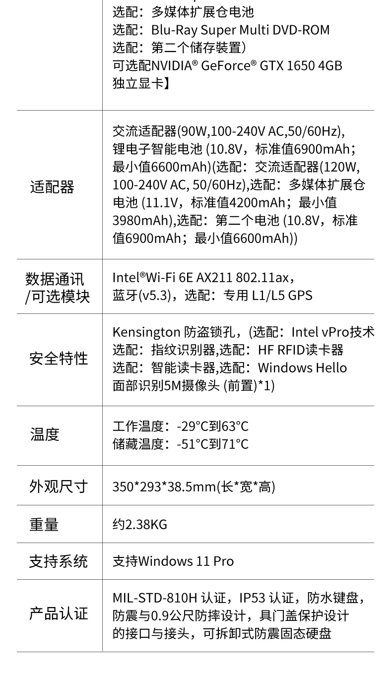 详情_14.jpg