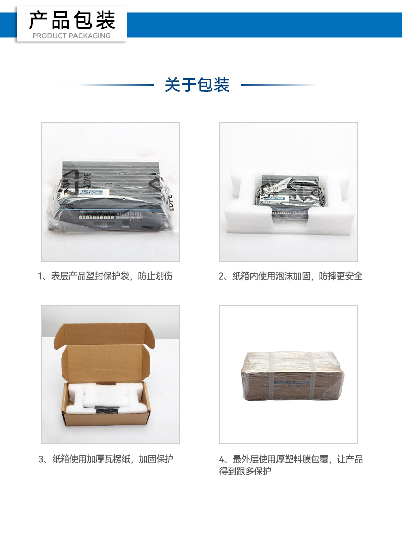 EKI-2528-BE&EKI-2528I-BE-四合一详情页_15.jpg