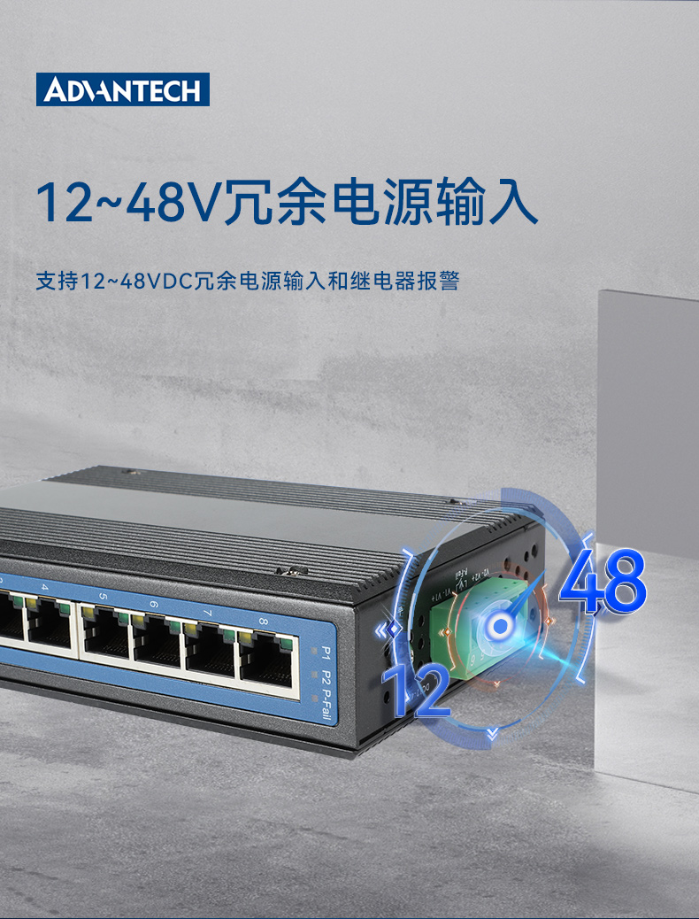 EKI-2528-BE&EKI-2528I-BE-四合一详情页_06.jpg