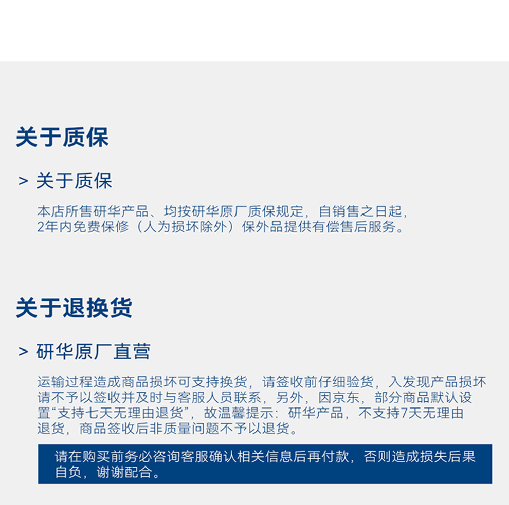 详情_21.jpg