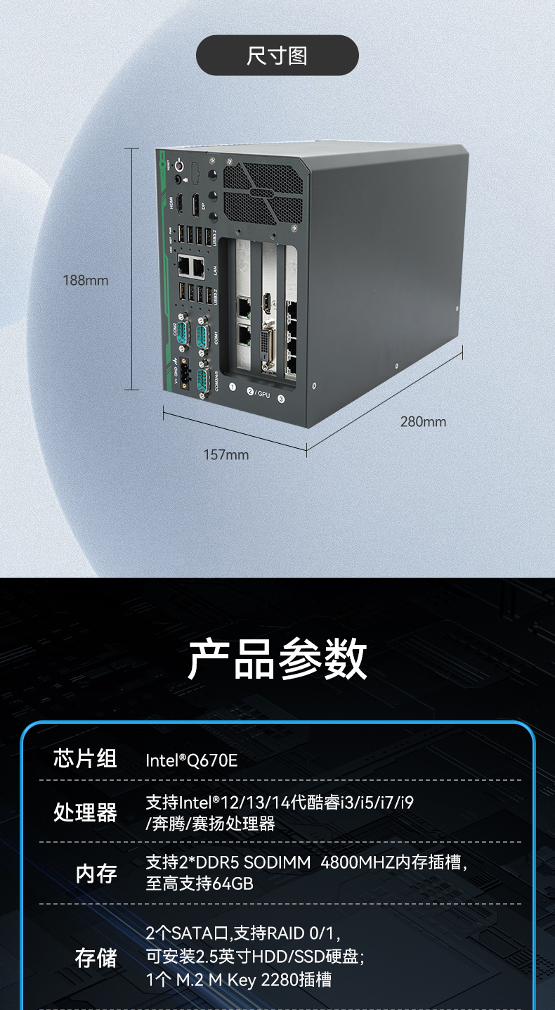 DTB-3312-Q670E_15.jpg
