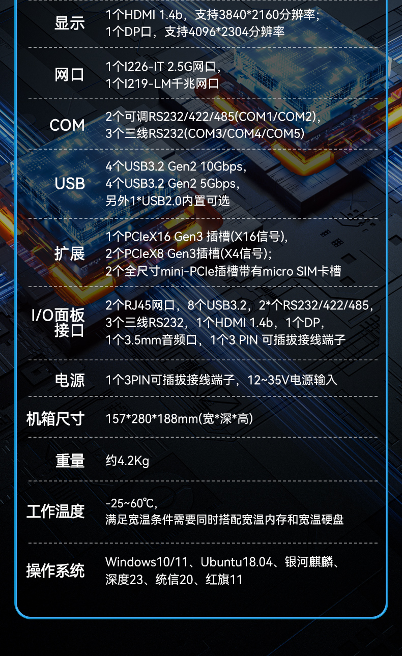 DTB-3312-Q670E_16.jpg