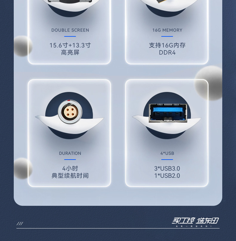 详情_03.jpg