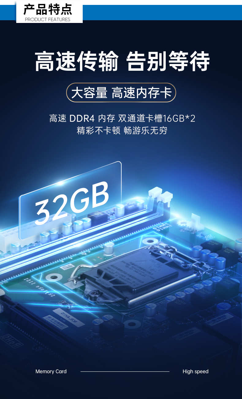 详情_05.png