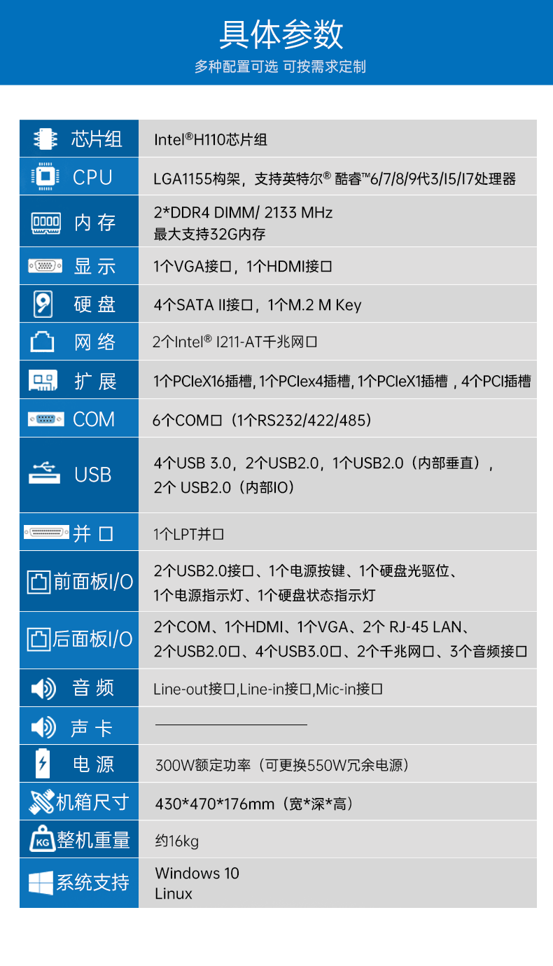 详情_04.png