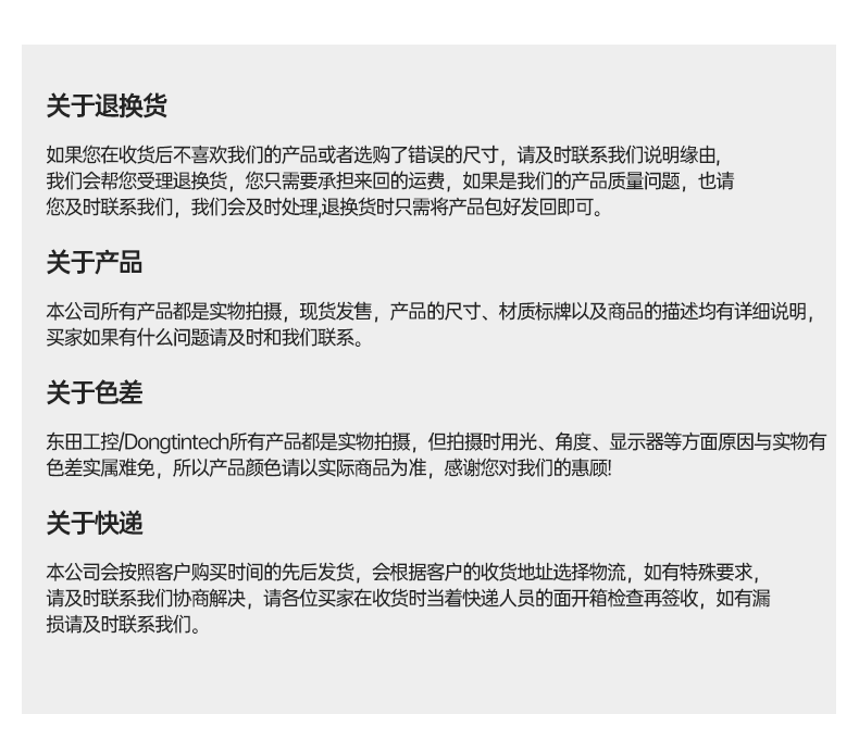 详情_16.png