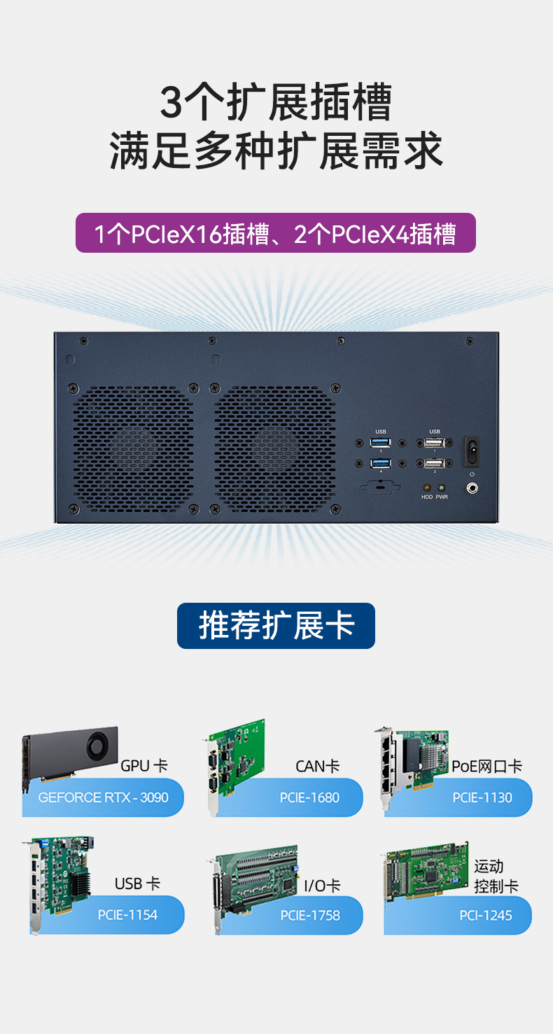 EPC-B3588_08.jpg