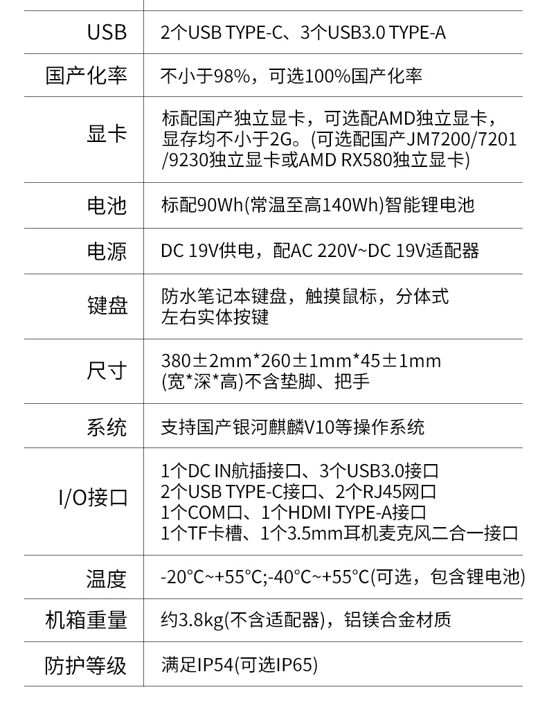 详情_20.jpg