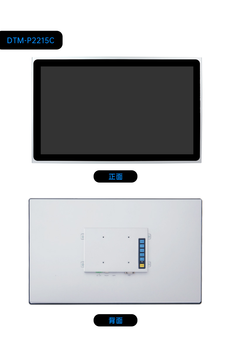 DTM-P2108C五合一_17.jpg