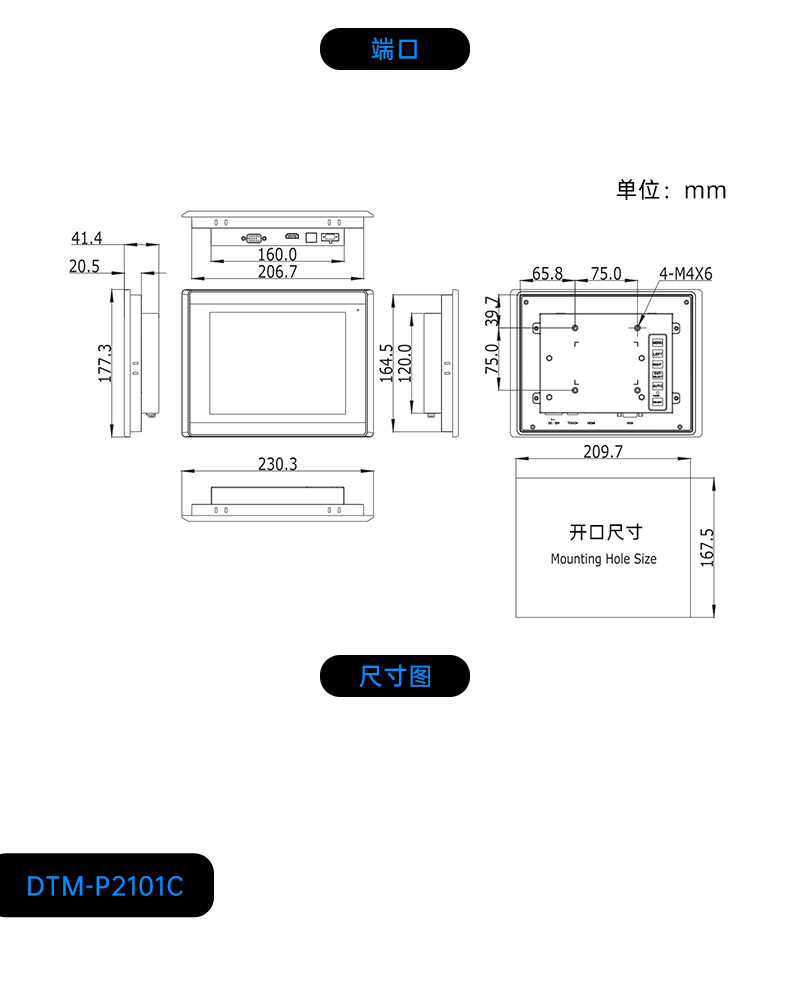 DTM-P2108C五合一_10.jpg