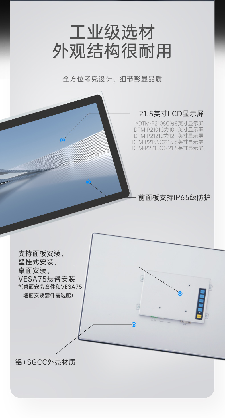 DTM-P2108C五合一_07.jpg