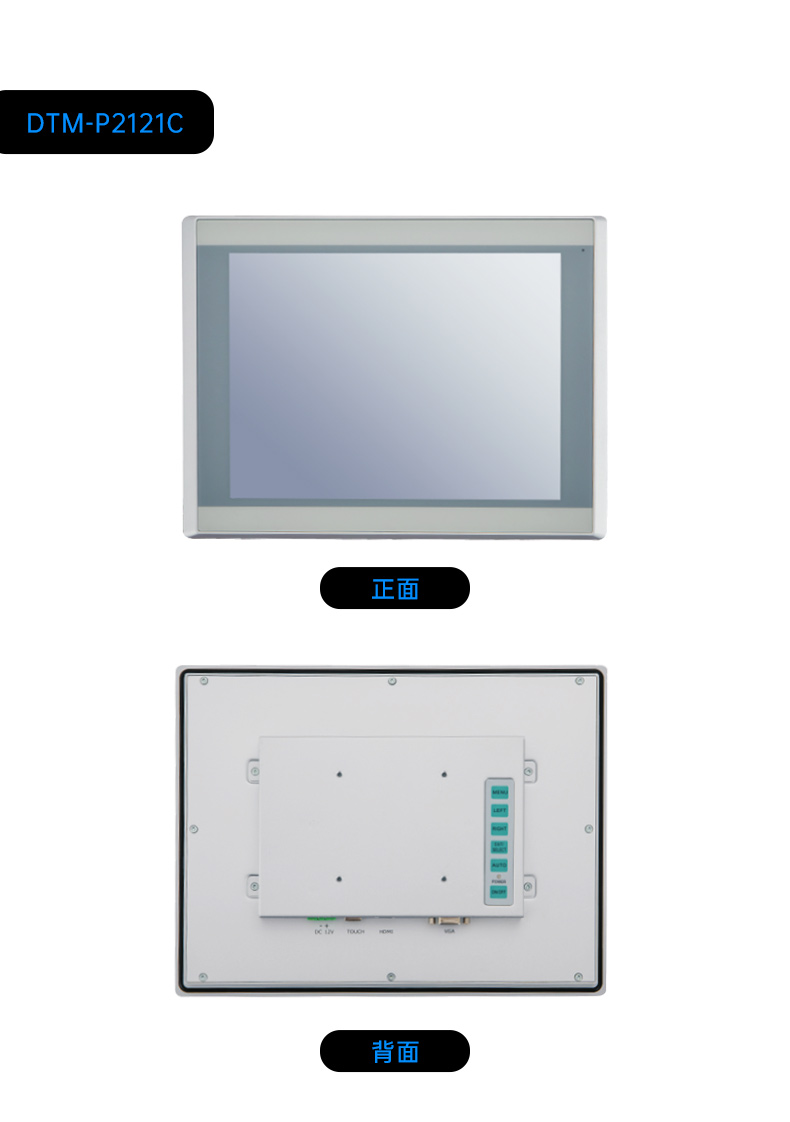DTM-P2108C五合一_13.jpg