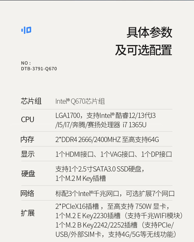 详情_12.jpg