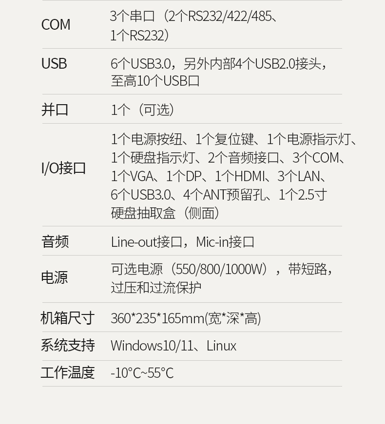 详情_13.jpg