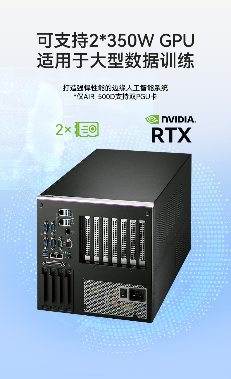 AIR-030-AIR-500D二合一详情_07.jpg