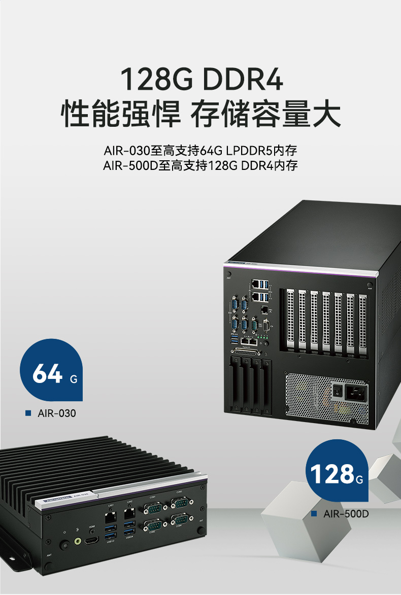 AIR-030-AIR-500D二合一详情_06.jpg