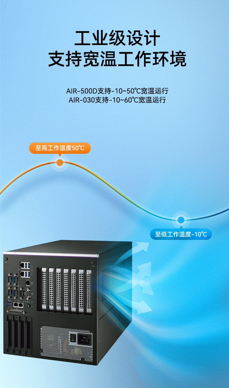 AIR-030-AIR-500D二合一详情_09.jpg