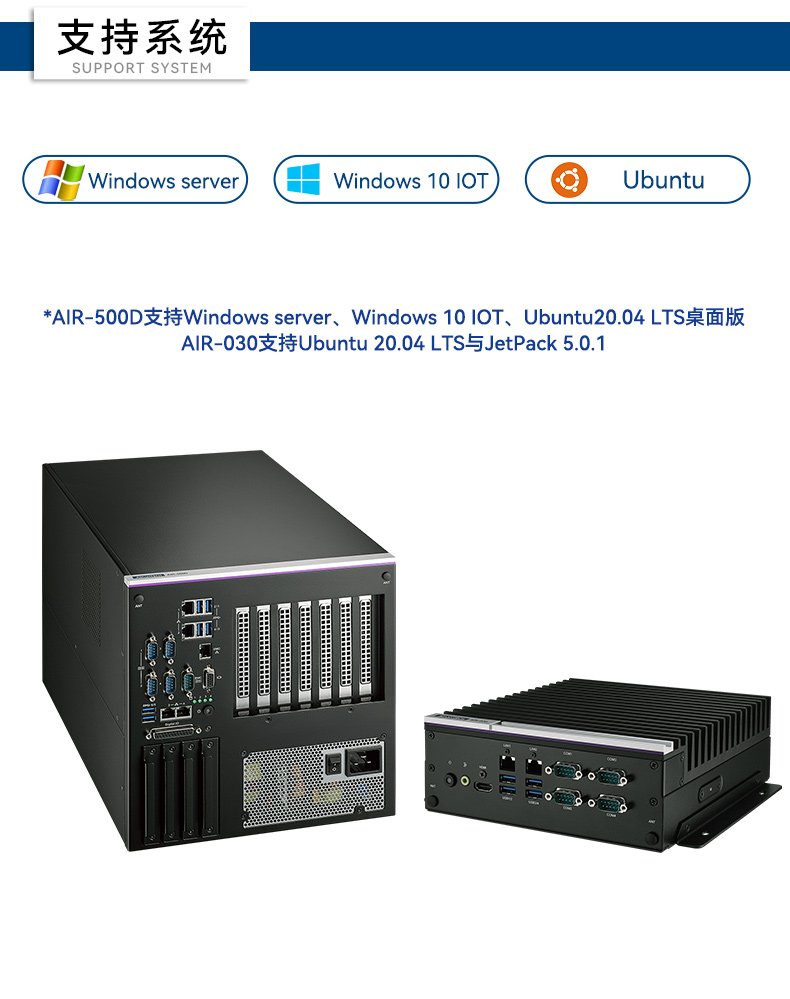 AIR-030-AIR-500D二合一详情_12.jpg