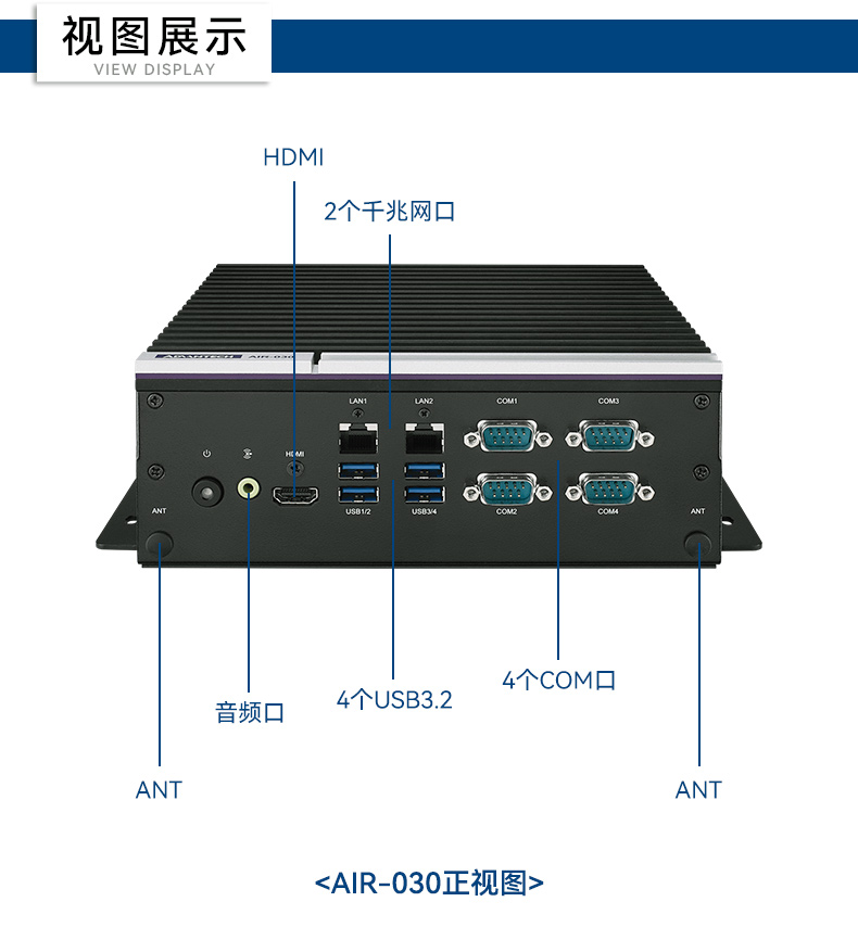 AIR-030-AIR-500D二合一详情_13.jpg