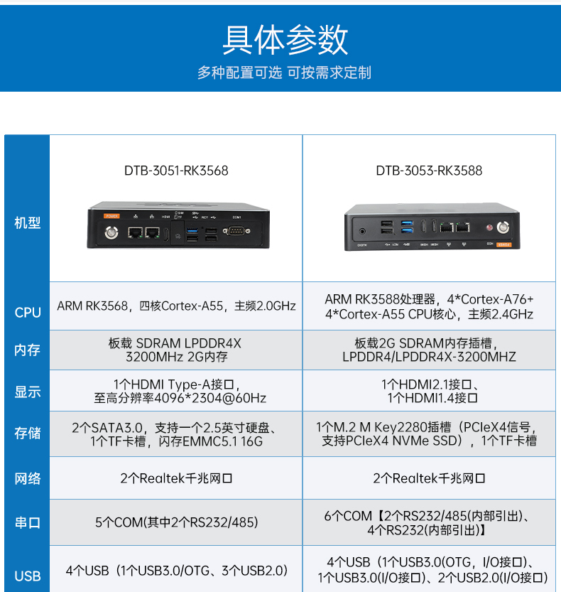 详情_03.jpg