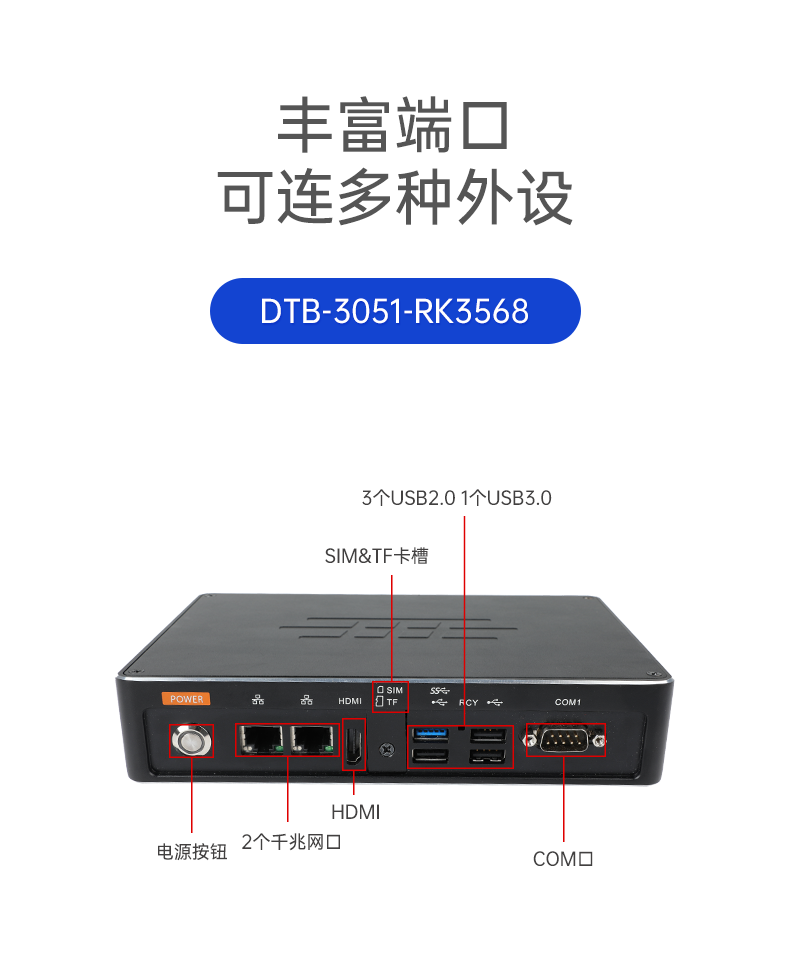 详情_11.png