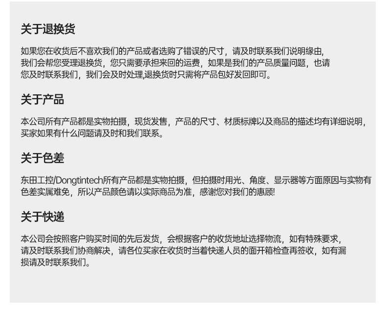 详情_18.png