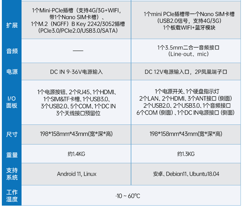 详情_04.png