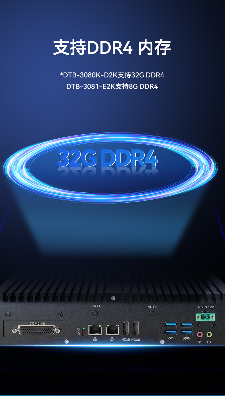 DTB-3081-E2KDTB-3080K-D2K-二合一详情_04.jpg