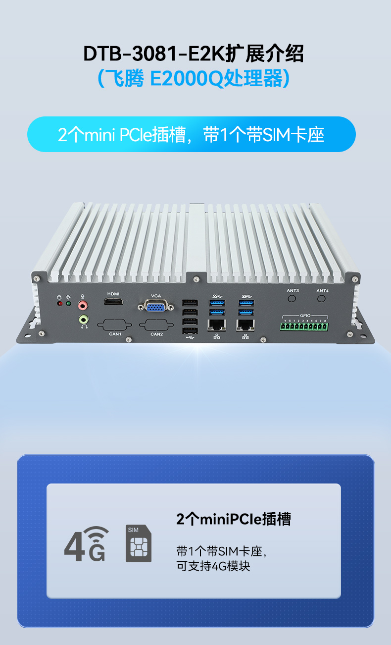 DTB-3081-E2KDTB-3080K-D2K-二合一详情_06.jpg