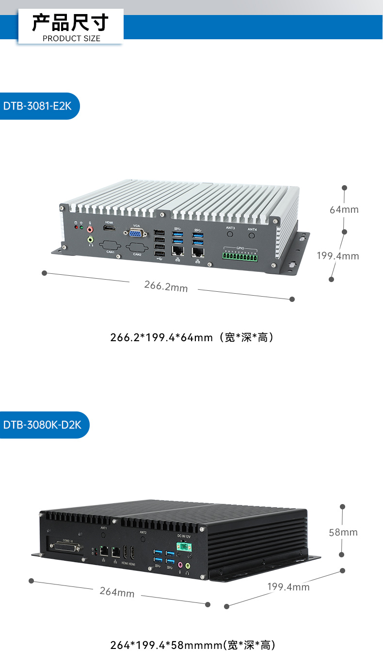 DTB-3081-E2KDTB-3080K-D2K-二合一详情_13.jpg