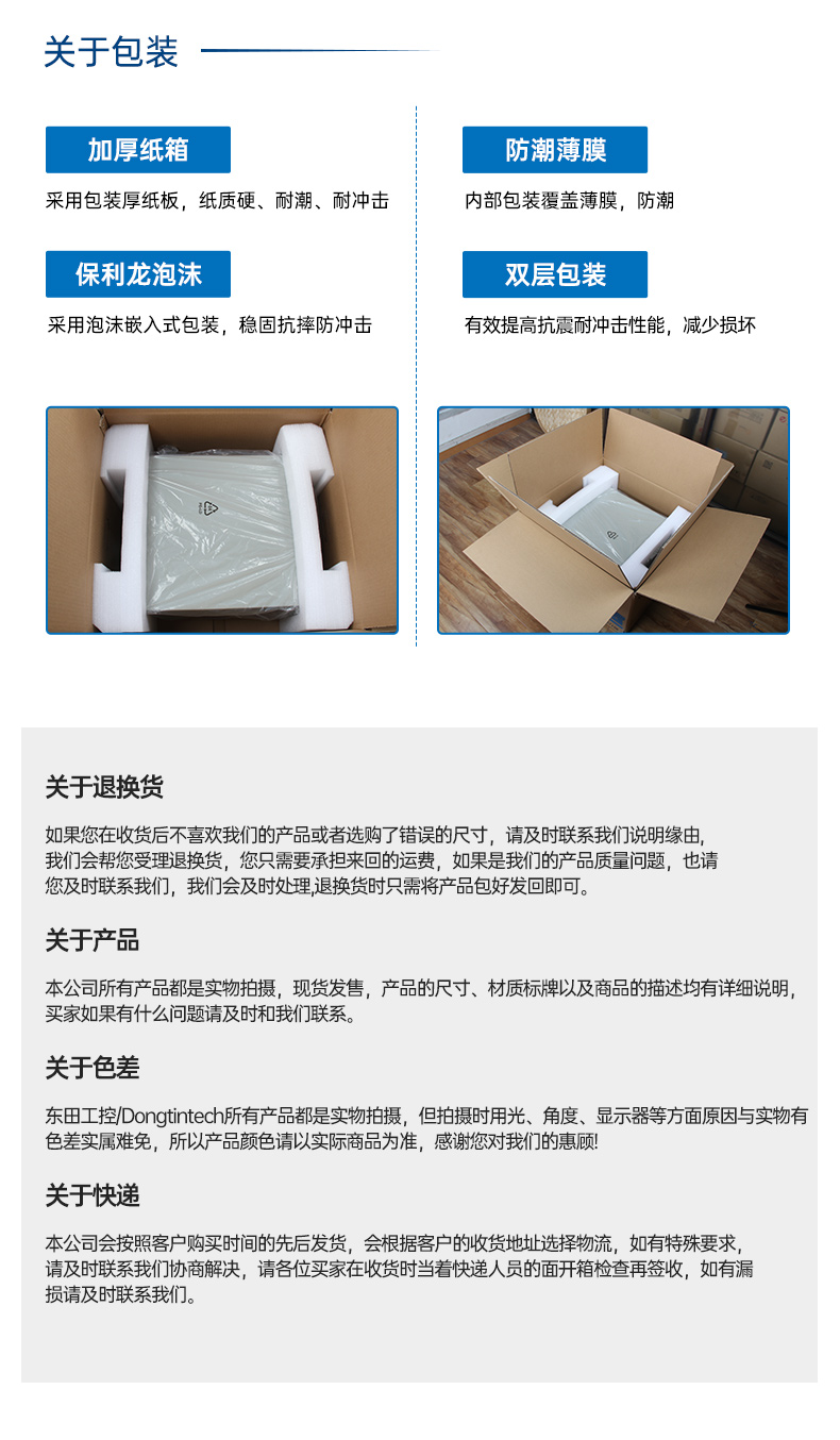 DTB-3081-E2KDTB-3080K-D2K-二合一详情_15.jpg