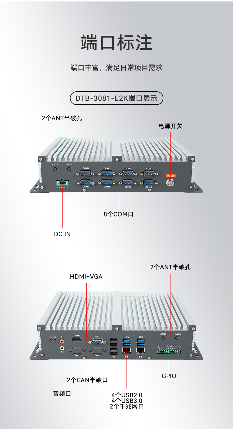 DTB-3081-E2KDTB-3080K-D2K-二合一详情_11.jpg