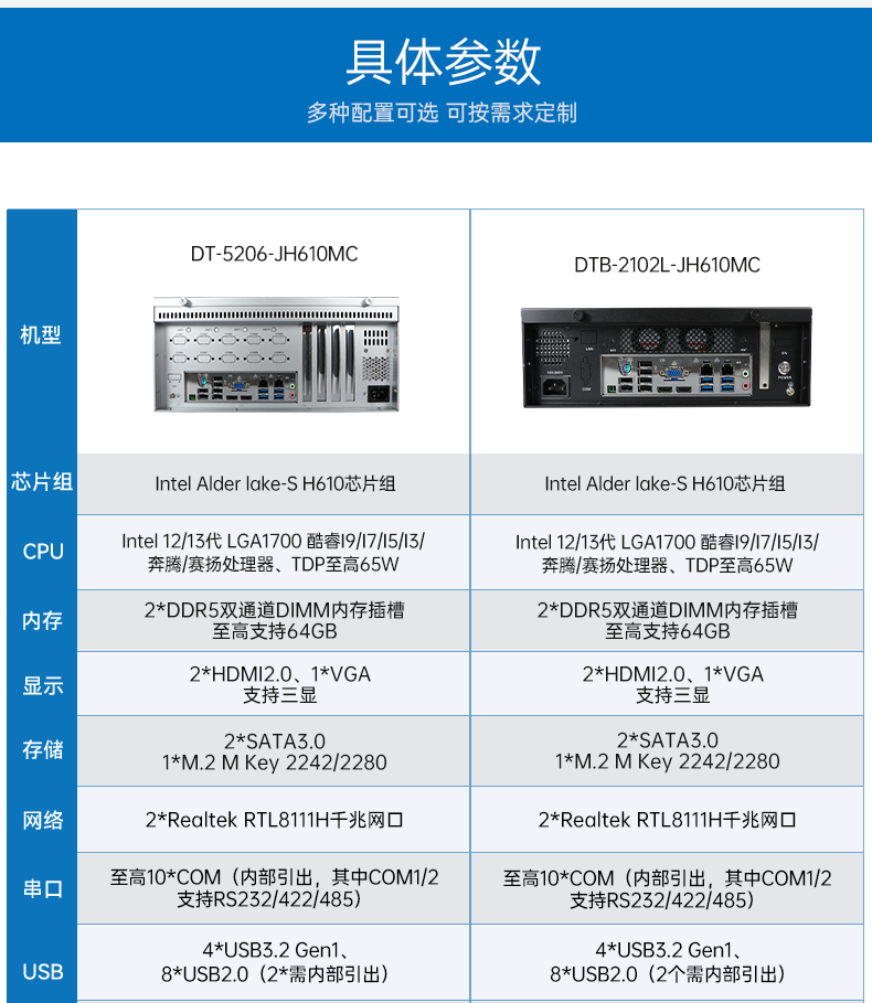 详情_03.png