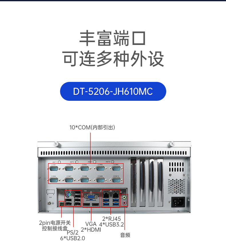 详情_12.png