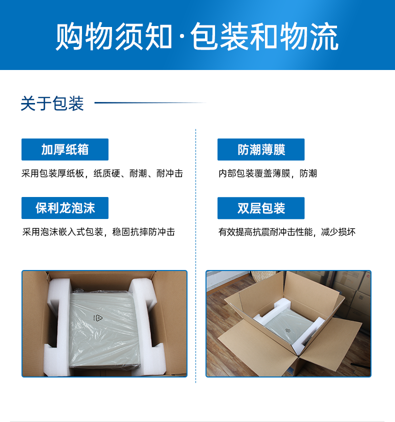 详情_19.png