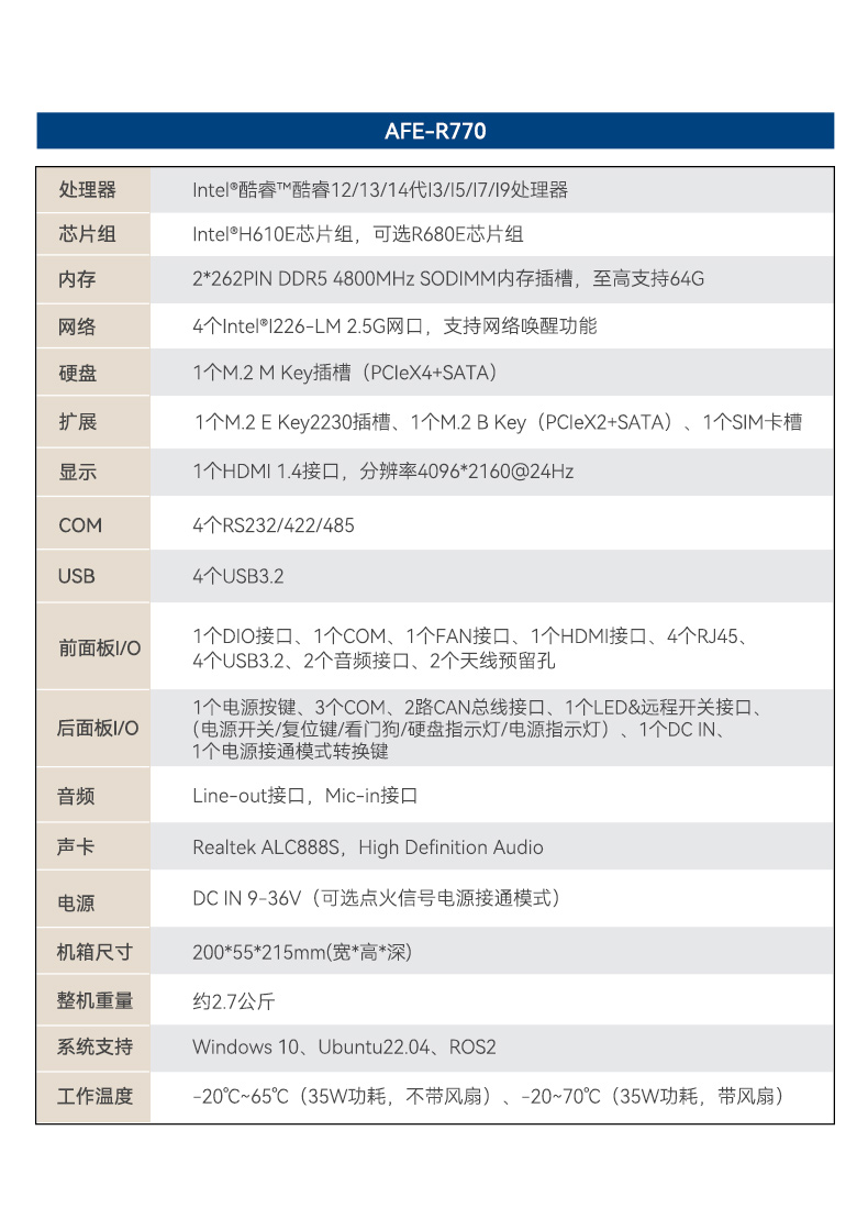 详情页_15.jpg