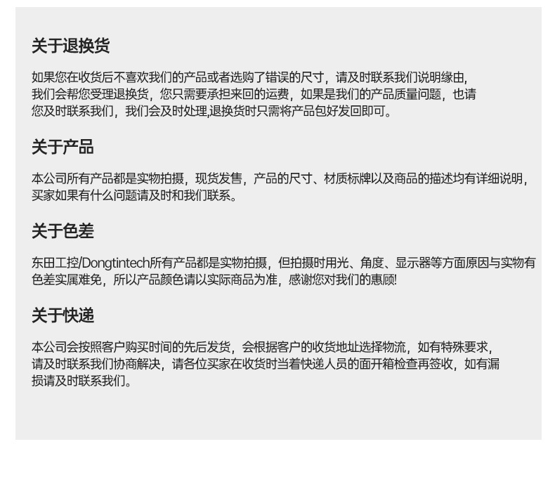 详情页_22.jpg
