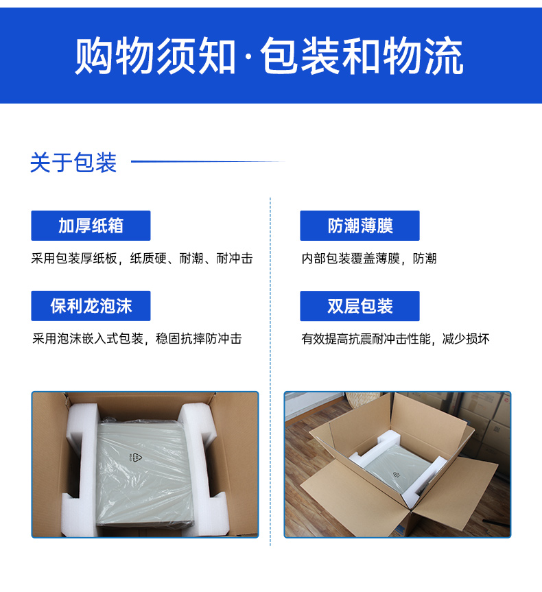 详情页_21.jpg