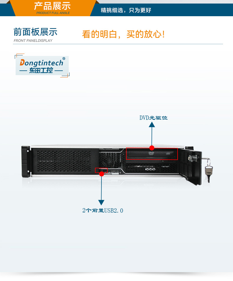 DT-61025-IH110MB_04.jpg
