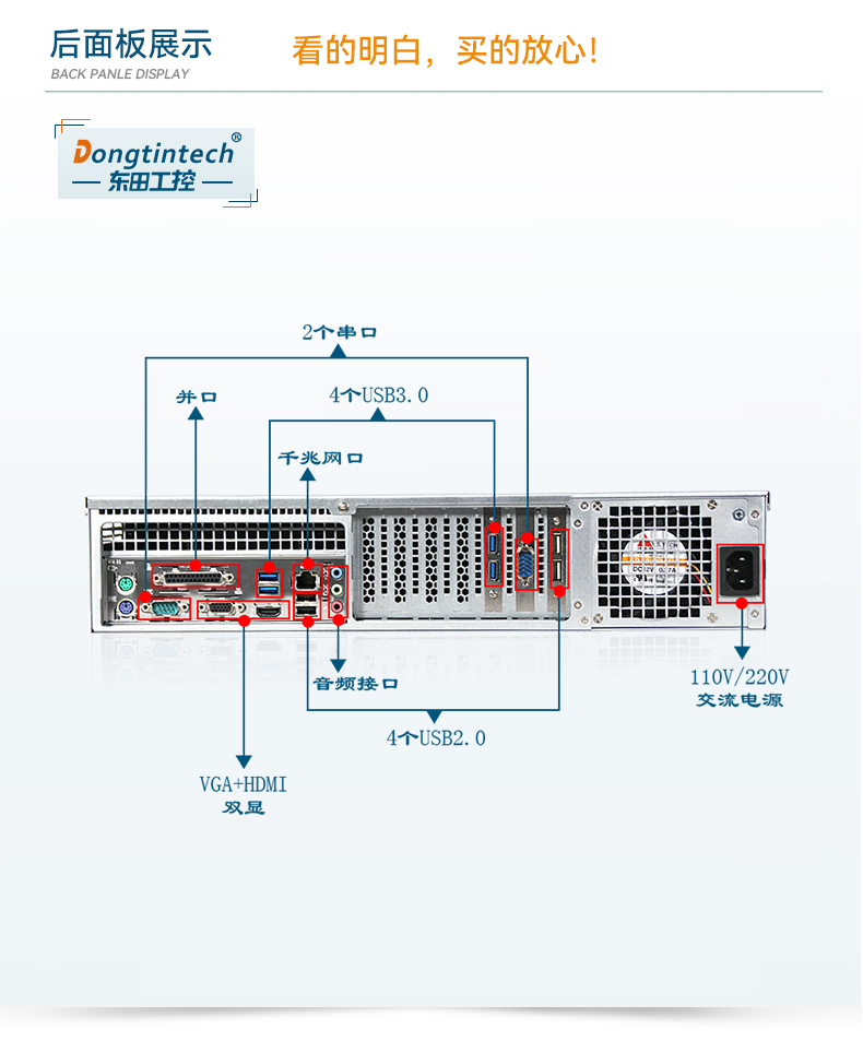 DT-61025-IH110MB_05.jpg