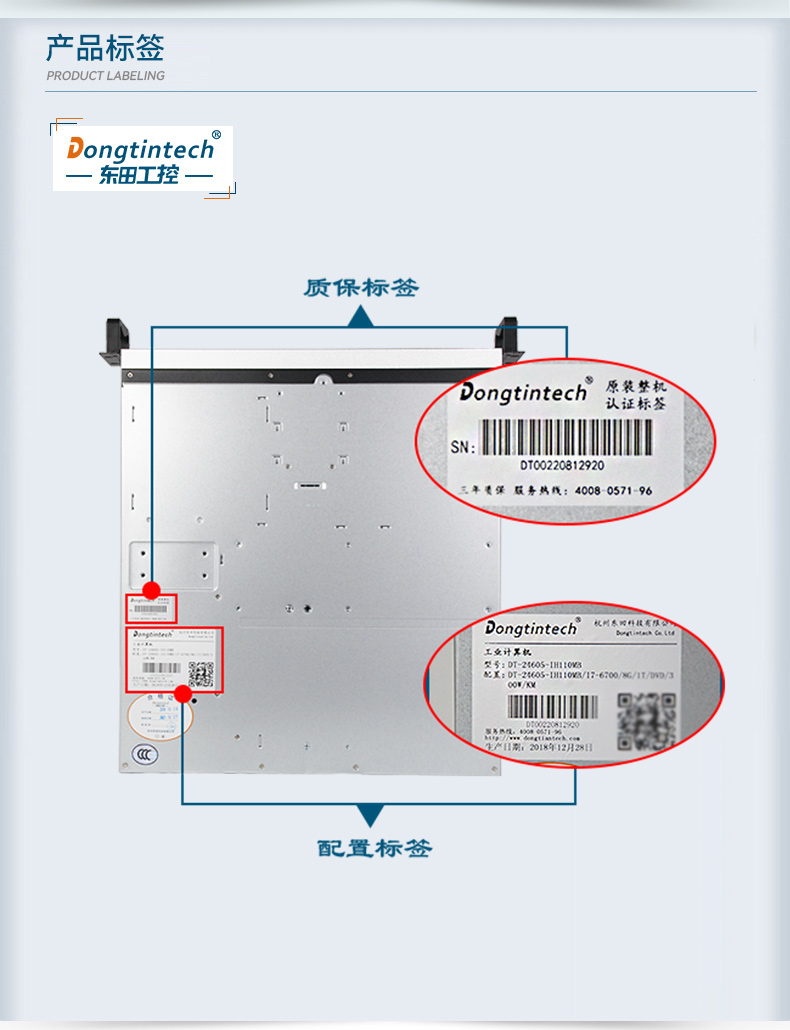 DT-61025-IH110MB_07.jpg
