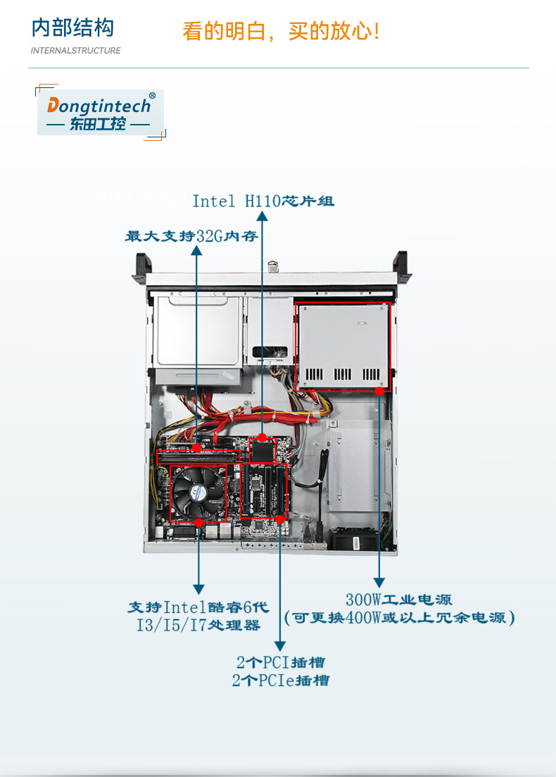 DT-61025-IH110MB_06.jpg