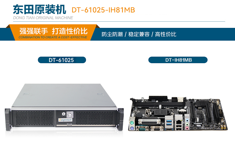 京东--DT-24605-IH81MB_01.jpg