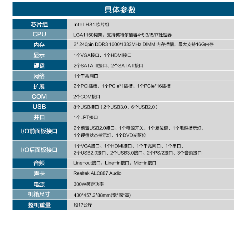 京东--DT-24605-IH81MB_04.jpg