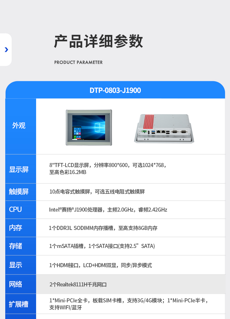 详情_10.jpg