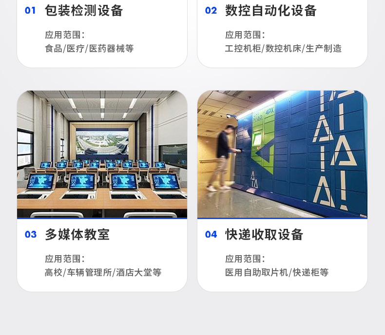 详情_19.jpg