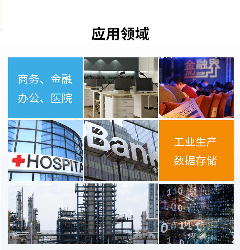 详情_10.jpg