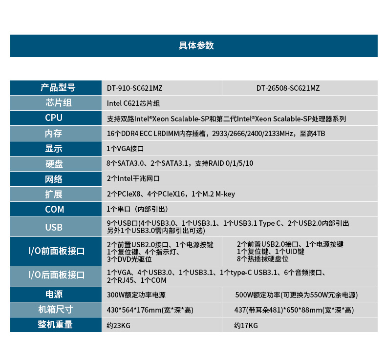 详情_02.jpg